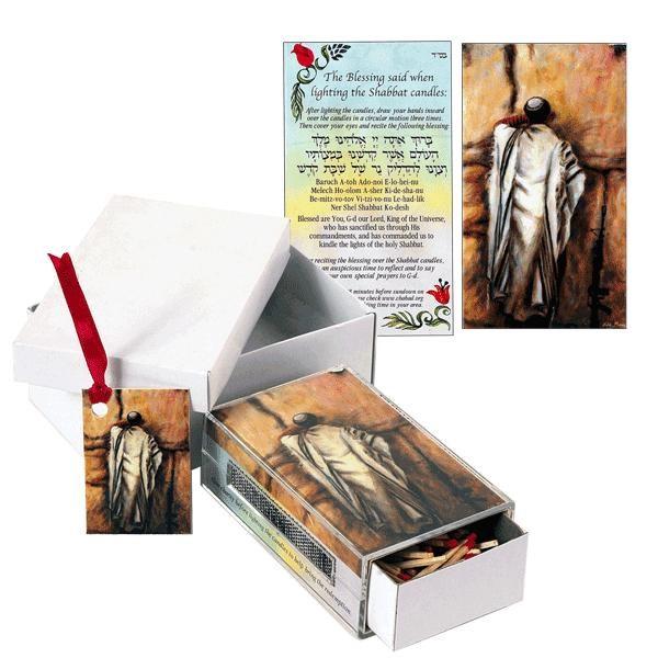 Prayer at the Wall Match Box 