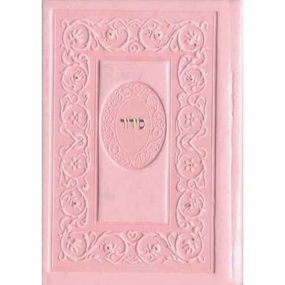 Prayer Book For Her- Sefardi Nusach Pink 