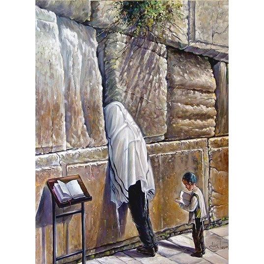 Prayer Near the Kotel - Prayer Art - Alex Levin – ahuva.com