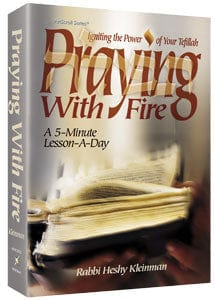 Praying with fire (h/c) Jewish Books 