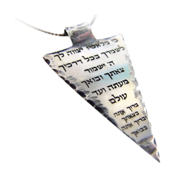 Protecting Angels Hebrew Silver Pendant Necklace Protecting Angels 36 x 20 x 34 mm 