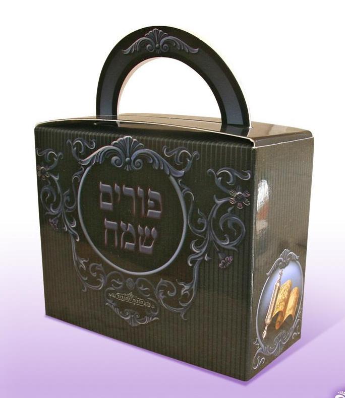 Purim Boxes - 17 Deluxe Designs Mishloach Manot Happy Purim Browns 