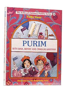 Purim /ganz/ youth holiday series (h/c) Jewish Books 