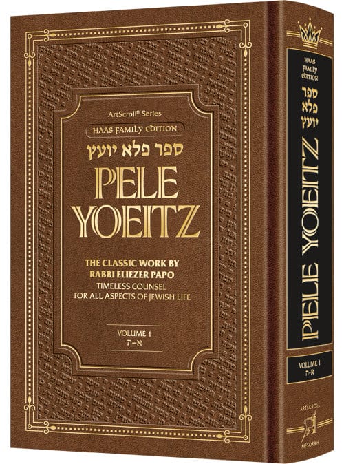 Pele yoeitz volume 1-0