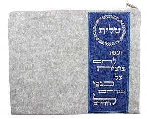 Quality Linen Tallit Bag - Blessing in Grey Royal 