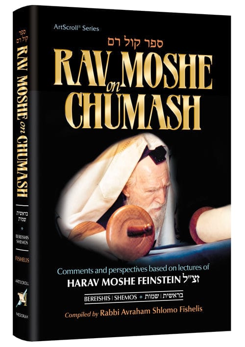 R moshe on chumash vol. 1 Jewish Books 