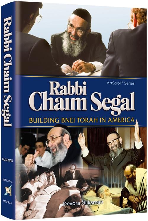 Rabbi chaim segal Jewish Books RABBI CHAIM SEGAL 