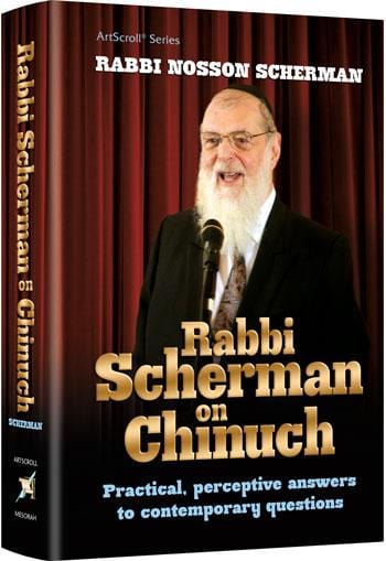 Rabbi scherman on chinuch Jewish Books Rabbi Scherman on Chinuch 