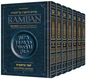 Ramban - complete 7 volume set Jewish Books RAMBAN - COMPLETE 7 VOLUME SET 