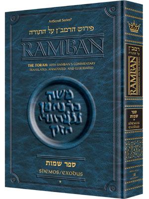 Ramban - shemos/exodus vol. 1 Jewish Books RAMBAN - SHEMOS/EXODUS VOL. 1 