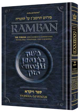 Ramban - vayikra/leviticus Jewish Books 