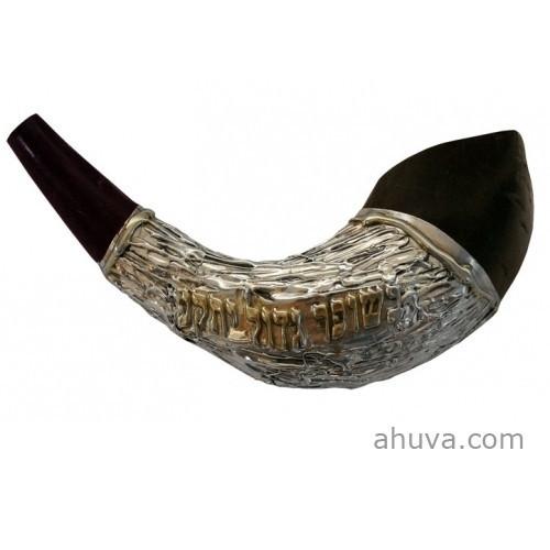 Israel Rams Horn Ram's Horn Israel Shofar Sterling Silver Jewish Emblems – ahuva.com