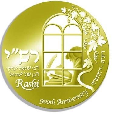 Rashi Medal Proof 30.5 Mm Medal Coin 