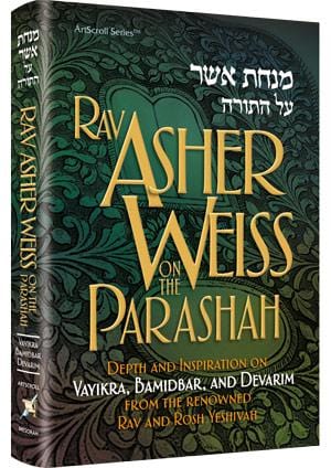 Rav asher weiss parashah vayik/bamid/devarim Jewish Books Rav Asher Weiss Parashah Vayik/Bamid/Devarim 