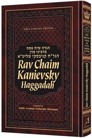 Rav chaim kanievsky haggadah (h/c) Jewish Books 