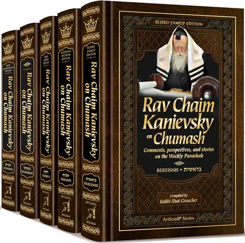 Rav chaim kanievsky on chumash - 5 volume set Jewish Books Rav Chaim Kanievsky on Chumash - 5 Volume Set 