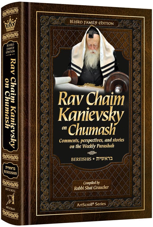 Rav chaim kanievsky on chumash - bereishis Jewish Books 