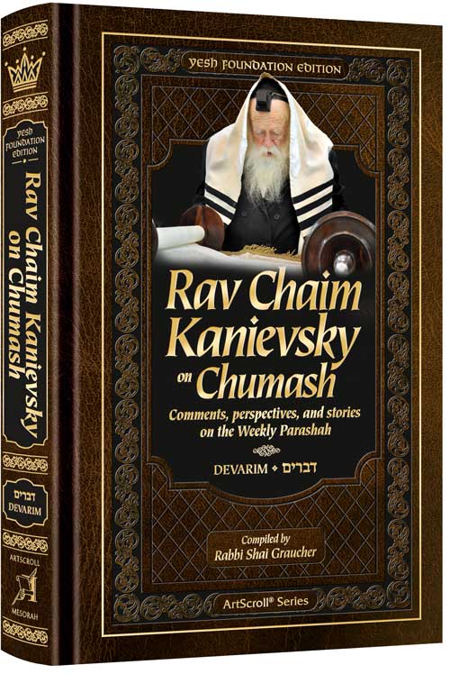 Rav chaim kanievsky on chumash - devarim Jewish Books Rav Chaim Kanievsky on Chumash - Devarim 