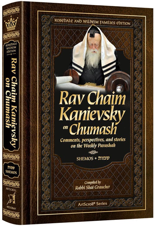 Rav chaim kanievsky on chumash - shemos Jewish Books 