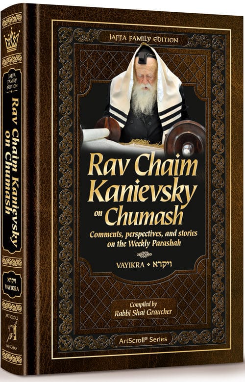 Rav chaim kanievsky on chumash - vayikra Jewish Books 