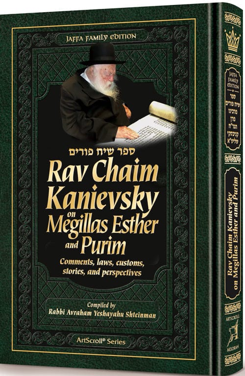 Rav chaim kanievsky on megillas esther and purim Jewish Books 