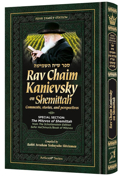 Rav chaim kanievsky on shemittah Jewish Books 