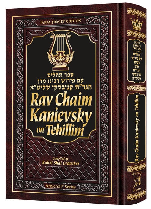 Rav chaim kanievsky on tehillim Jewish Books 