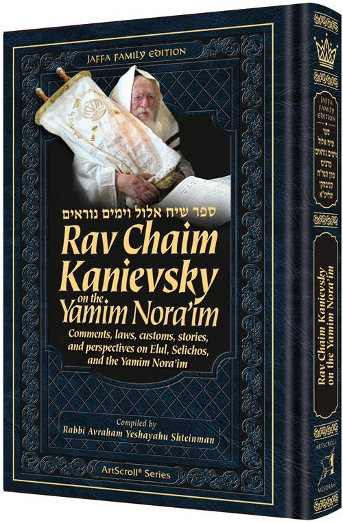 Rav chaim kanievsky on the yamim nora'im Jewish Books Rav Chaim Kanievsky on the Yamim Nora'im 