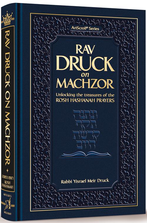 Rav druck on machzor - rosh hashanah Jewish Books Rav Druck on Machzor - Rosh Hashanah 
