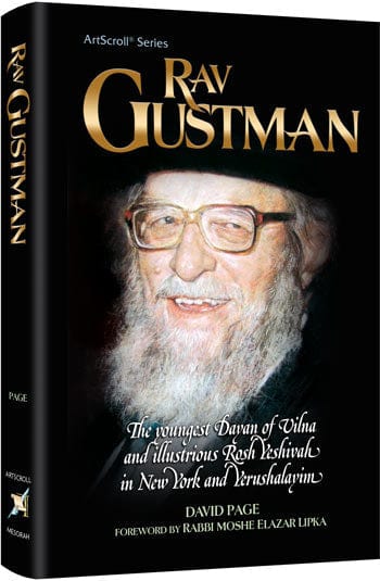 Rav gustman Jewish Books 