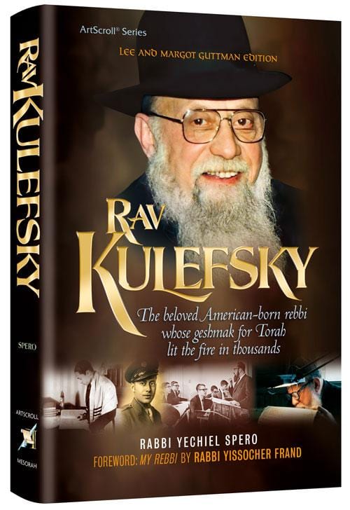 Rav kulefsky Jewish Books Rav Kulefsky 