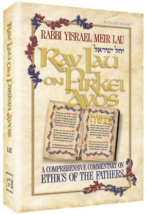 Rav lau on pirkei avos -vol. 1 (hard cover) Jewish Books RAV LAU ON PIRKEI AVOS -vol. 1 (Hard cover) 