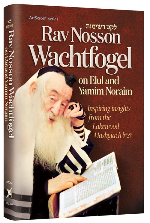Rav nosson wachtfogel on elul and yamim noraim Jewish Books 