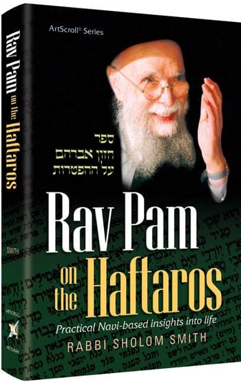 Rav pam on haftaros Jewish Books RAV PAM ON HAFTAROS 