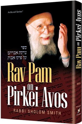 Rav pam on pirkei avos Jewish Books RAV PAM ON PIRKEI AVOS 