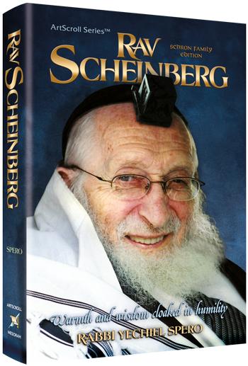 Rav scheinberg (h/c) Jewish Books Rav Scheinberg (H/C) 