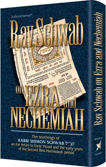 Rav schwab on ezra and nechemiah Jewish Books Rav Schwab on Ezra and Nechemiah 