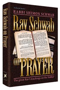 Rav schwab -- on prayer (hard cover) Jewish Books RAV SCHWAB -- ON PRAYER (Hard cover) 