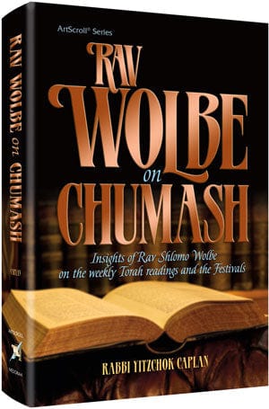 Rav wolbe on chumash Jewish Books 