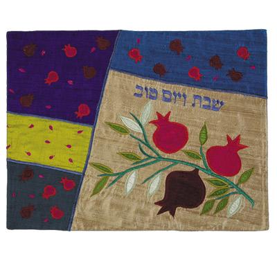 Raw Silk Applique`d Challah Cover- Pomegranates- Multicolor 