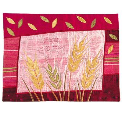 Raw Silk Appliqued Challah Cover- Wheat- Maroon 