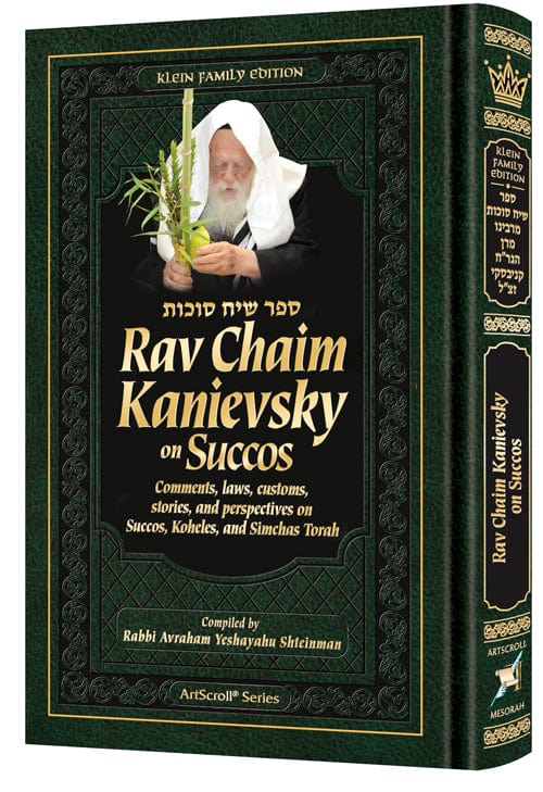 Rav chaim kanievsky on succos