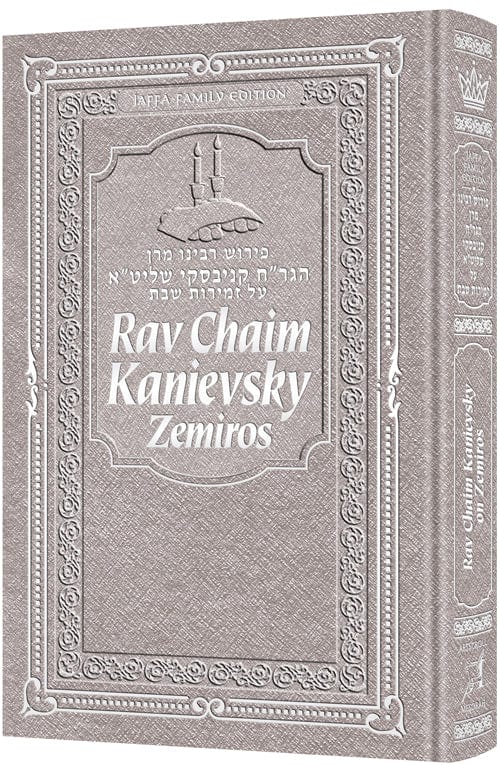 Rav chaim kanievsky on zemiros - silver cover-0