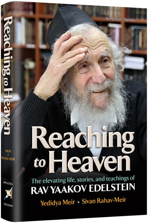 Reaching to heaven Jewish Books 