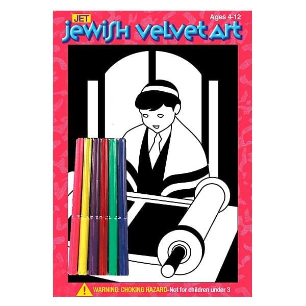 Reading the Torah Velvet Art 