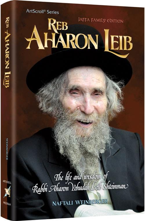 Reb aharon leib Jewish Books Reb Aharon Leib 