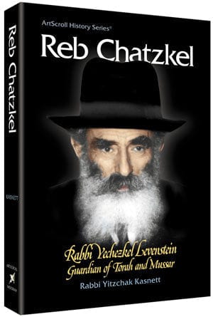Reb chatzkel (hard cover) Jewish Books 