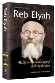 Reb elyah (paperback) Jewish Books 
