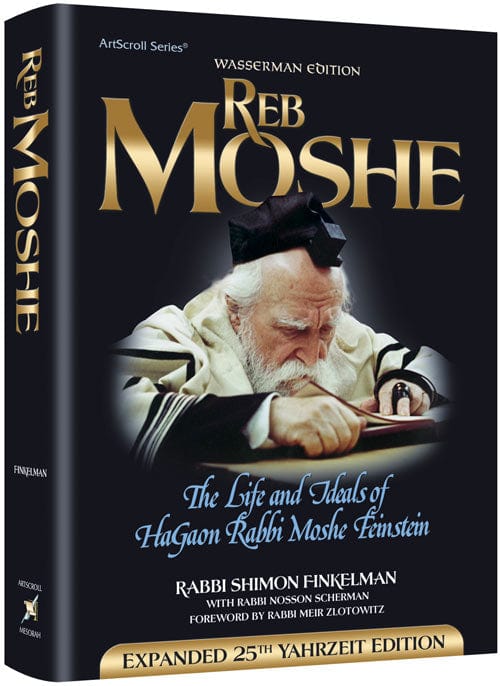 Reb moshe - expanded edition (h/c) Jewish Books 