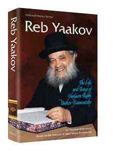 Reb yaakov (hard cover) Jewish Books 